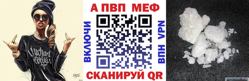 блэк спрут зеркало Нурлат A-PVP мука купить