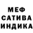 Амфетамин Розовый Alex Cmpannuk