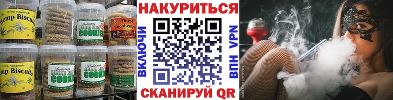 Canna-Cookies марихуана  кракен ТОР  Нурлат 