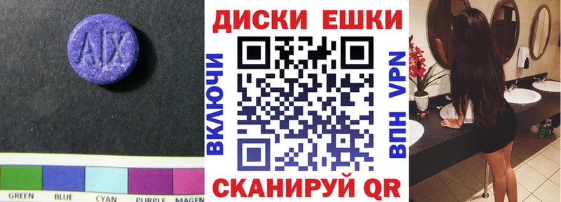 ЭКСТАЗИ XTC hydra как зайти Нурлат