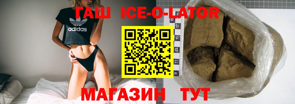 Нурлат  купить закладку  Гашиш  Вход с VPN  ГАШИШ гарик 