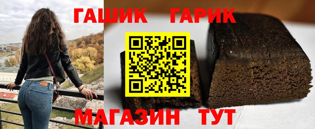 Гашиш индика сатива Нурлат