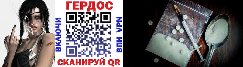 наркотики  Нурлат  дарк нет состав  ГЕРОИН герыч 