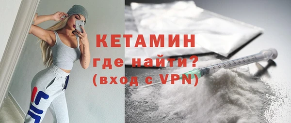альфа пвп VHQ Алексин