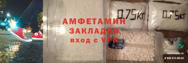 MDMA Premium VHQ Алексеевка