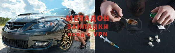 тгк Ростов