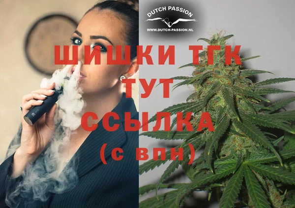 MDMA Premium VHQ Алексеевка