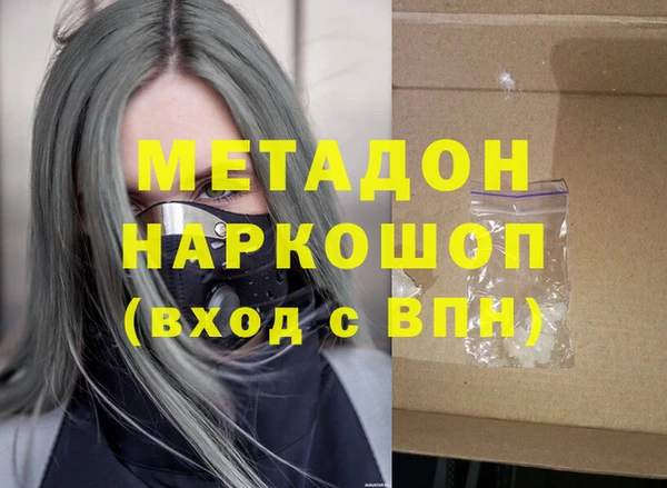 гашиш Россошь