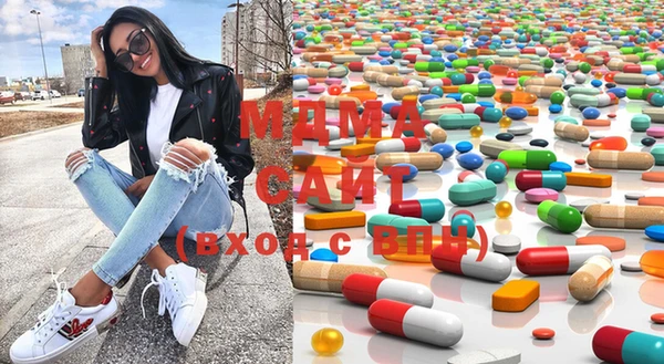 MDMA Premium VHQ Алексеевка