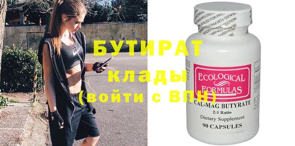 бутик Алзамай