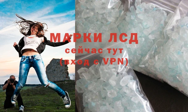 альфа пвп VHQ Алексин