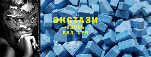 альфа пвп VHQ Алексин