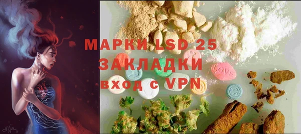альфа пвп VHQ Алексин
