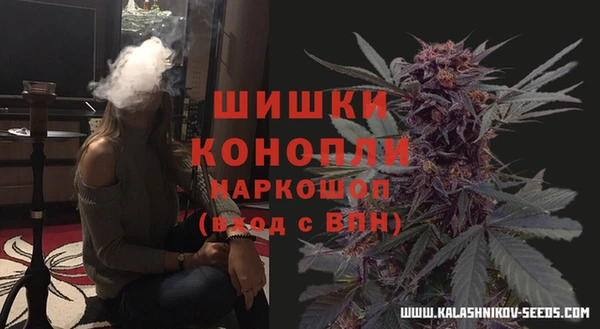 альфа пвп VHQ Алексин