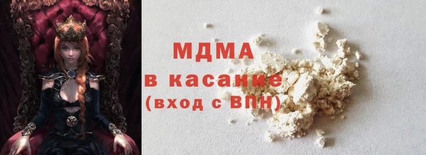 MDMA Premium VHQ Алексеевка