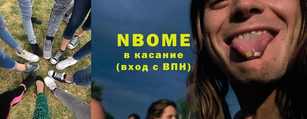 альфа пвп VHQ Алексин