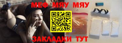 спайс Первоуральск