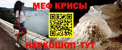 спайс Первоуральск