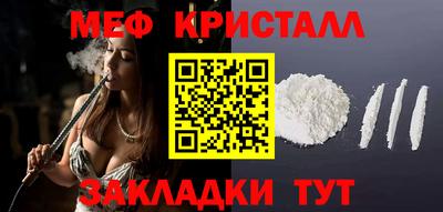 круглые Партизанск