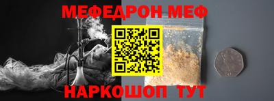 круглые Партизанск