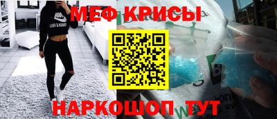 спайс Первоуральск