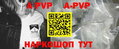 круглые Партизанск