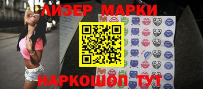 спайс Первоуральск