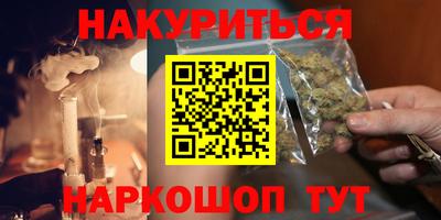 спайс Первоуральск
