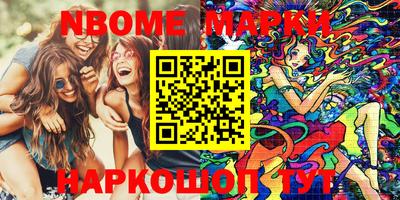 ПСИЛОЦИБИНОВЫЕ ГРИБЫ Пенза
