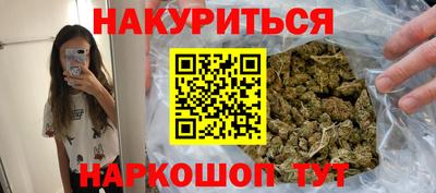спайс Первоуральск