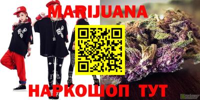 круглые Партизанск