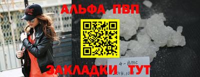 спайс Первоуральск