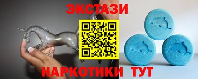спайс Первоуральск