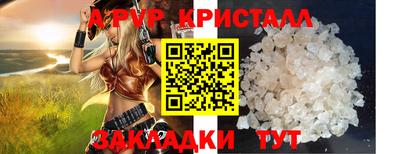 круглые Партизанск