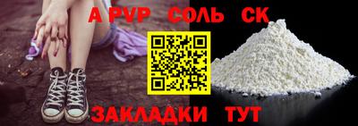 спайс Первоуральск