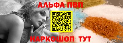 круглые Партизанск