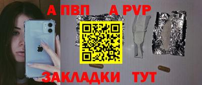 круглые Партизанск