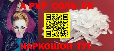 спайс Первоуральск