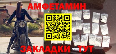 спайс Первоуральск