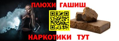 круглые Партизанск