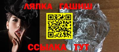 круглые Партизанск