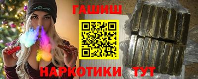 спайс Первоуральск