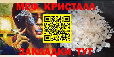 круглые Партизанск