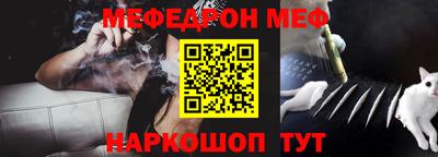 спайс Первоуральск