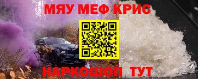 круглые Партизанск