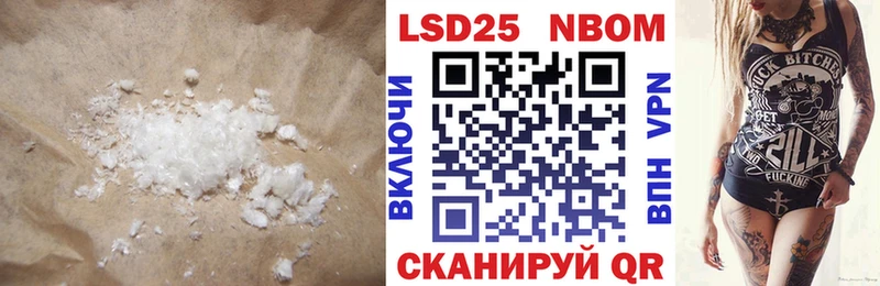 наркошоп  Нурлат  ЛСД экстази ecstasy 