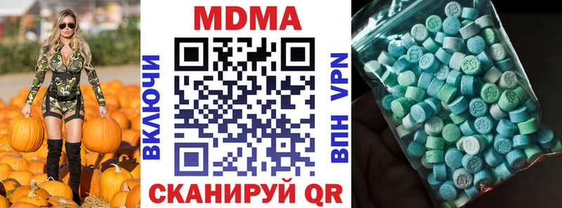 MDMA молли  гидра зеркало  Нурлат 