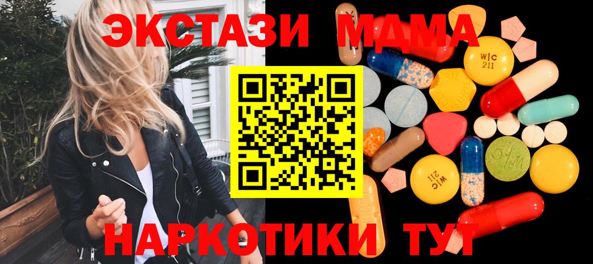 МДМА VHQ Нурлат