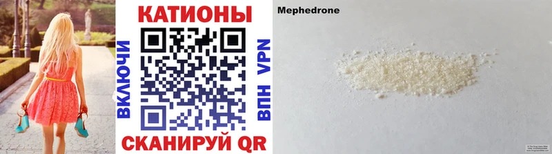 Меф кристаллы  сколько стоит  Нурлат 