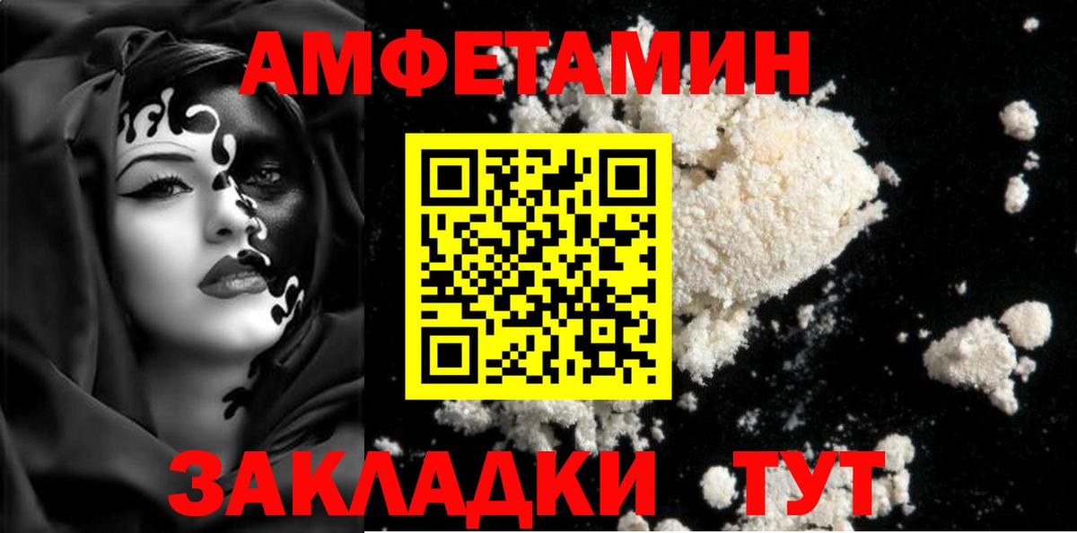 Метамфетамин  Первитин Декстрометамфетамин 99.9%  Нурлат  Вход с VPN  Первитин Декстрометамфетамин 99.9% 